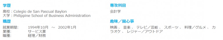 s_Marilyn M. Pascual先生のプロフィール - 産経オンライン英会話